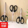 家用办公用床帘小型便携式剪子手工床帘快递剪钓鱼剪刀床帘 升级不锈钢剪刀中号 13.5cm*6.5cm1把 实拍图
