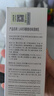 莱薇尔祛味调理乳 狐臭走珠止汗露 去腋臭腋下狐臭根源滚珠 男女士专用 爽身香体走珠90ml 实拍图