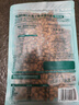三只松鼠东北松子250g/袋 手剥开口每日坚果 炒货休闲零食地方特产 实拍图