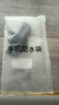 斯泰克 手机防水袋可触屏防水套游泳深潜水下拍照挂绳挂脖手机袋外卖骑手专用防雨袋保护壳大号漂流温泉 实拍图