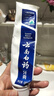 云南白药经典系列牙膏 健齿护龈改善牙龈问题 清新口气留兰香型牙膏180g 实拍图