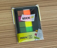 得力（deli）200张5色荧光膜指示标签贴44*12mm抽取式索引便利贴便签条记事贴9069 实拍图