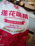 莲花 味精1000g 纯粮酿造 99%高纯度家用餐饮批发 实拍图