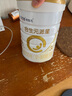 合生元（BIOSTIME）派星幼儿配方奶粉 3段(12-36个月) 新国标 800克*6罐 实拍图