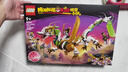 乐高（LEGO）积木悟空小侠80045齐天大圣终极变形机甲10岁+儿童玩具生日礼物 实拍图