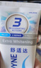 舒适达抗敏感美白配方牙膏亮白牙齿清新口气去渍抗敏100g新旧包装随机发 实拍图