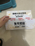 皇家搭档猫罐头成猫幼猫通用猫零食高汤补水鸡肉羊奶奶昔混合85g*24罐 实拍图