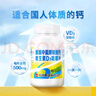 哈药新盖中盖牌高钙片中老年钙片腰酸背痛补钙骨质疏松腿抽筋碳酸钙 钙片110片加中老年钙片60片 实拍图