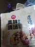 草原红太阳火锅底料 美味清汤火锅底料135g 1~2人份火锅底料 麻辣烫底料 实拍图