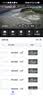 海康威视无线wifi监控器摄像头双镜头360度全景高清夜视 1000万【室外款】1台双镜头 64G存储卡 实拍图