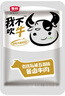麦尚 我不吹牛牛肉块粒500g 酱卤系列  牛肉干真空小包装休闲小吃零食 酱卤五香味 250g*2包 酱卤牛肉 实拍图