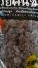 吗咕吗咕泰国进口还魂梅MagMag蜜饯话梅肉干 网红人气休闲小零食186g 实拍图