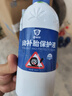 泰赛特电瓶电动车轮胎自补液摩托车自行车真空胎自动补胎液补漏内胎胶水 实拍图
