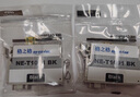 格之格T1091套装彩色墨盒NE-T109 5支适用爱普生ME30 ME300 ME360 ME70 ME510 ME520 ME1100打印机墨盒 实拍图