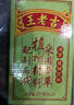 王老吉凉茶250ml*24盒绿盒装 AI盲盒整箱中华老字号（新老随机发货） 实拍图