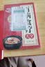 【全2册】肘后备急方+百病食疗 正版原著全本带校注临床急救手册中医入门基础书籍 实拍图