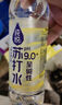可口可乐（Coca-Cola）纯悦苏打水整箱饮用水0脂肪0糖无糖加锌烟酸纯净水瓶装夏天饮料 【450ml*15瓶】三口味混合 实拍图