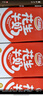 达利园花生牛奶原味植物复合蛋白饮料 早餐奶250ml*24盒好运花生礼盒版 实拍图
