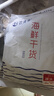 赶海弟【潍坊产地】脆皮对虾干250g 即食烤虾小虾仁干零食 源头直发包邮 实拍图