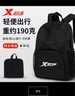 特步双肩包男超轻可折叠户外休闲运动旅行包大容量学生书包登山背包女 实拍图