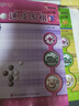 21世纪新概念：速成围棋 入门篇（套装共3册 二维码版）全国超过500家围棋培训机构教材 实拍图