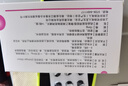 [南国春] 兰索拉唑胶囊 15mg*14粒/盒 实拍图