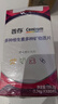 善存女士多种复合维生素b族维生素cVeVd健康送礼营养包80粒*2瓶装 实拍图