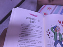 拉鲁斯儿童心理小百科: 60个帮助儿童成长的人生大问题 实拍图