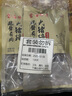 喜旺脱骨有肉大猪蹄230g*2卤味熟食酱猪手下酒菜无大骨山东特产 实拍图