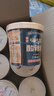嗨吃家酸辣粉139g*6桶 红薯粉丝方便食品米粉米线免煮速食夜宵零食小吃 实拍图