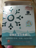 白云山益生菌60g*3盒调理成人儿童肠胃肠道养护反酸烧心幽门U螺旋杆菌 实拍图