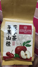 内廷上用北京同仁堂苹果山楂茶茯苓祛解湿腻水果冷泡养生茶三伏天120g 实拍图