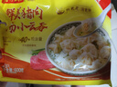湾仔码头上汤小云吞鲜美猪肉600g75只馄饨早餐夜宵速食冷冻混沌 实拍图