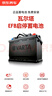 瓦尔塔（VARTA）京东养车汽车电瓶蓄电池启停EFBH6斯柯达科迪亚克明锐柯珞克 实拍图