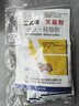 鼠道难 老鼠药灭老鼠家用耗子杀鼠剂捕鼠灭鼠神器*5包 实拍图