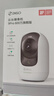 360摄像头9pro 旗舰版 800万云台家用摄像头家用监控手机远程监控器360度夜视全景婴儿宠物看护 实拍图