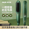 奥克斯（AUX）负离子直发梳 卷发棒 卷直发器造型梳 卷直两用美发拉直梳子 头发蓬松懒人神器送女友礼物 HS-8006 实拍图
