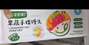 宝宝馋了手指馒头果蔬营养小馒头儿童早餐面点早茶半成品享宝宝婴儿食谱 多蔬馒头160g*3盒（共30个） 实拍图