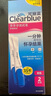 可丽蓝（Clearblue）验孕棒2支试纸新品早早孕测试笔 hCG诊断试剂 检测灵敏提前6天测 实拍图