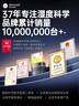 乐哲儿童超大号搭房子积木拼装益智玩具3-6-12岁大颗粒男女孩生日礼物 实拍图