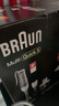 博朗（BRAUN）料理棒 婴儿辅食机 家用多功能手持式榨汁料理机 烘焙打发搅拌棒电动打蛋器MQ535 实拍图