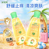 安贝儿 宝宝洗澡金露188ml 痱子水痱子露 婴儿泡澡金水儿童止痒花露水 实拍图