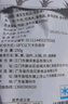 潮兴记 潮汕鲜虾丸250g 手工鱼丸火锅丸子 空气炸锅关东煮烧烤食材 实拍图