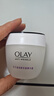 玉兰油（OLAY）活肤菁华面霜50g抗皱紧致抗衰老护肤品保湿面霜生日礼物送女友 实拍图