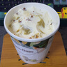 哈根达斯（Haagen-Dazs）开心果奶霜冰淇淋420ml 实拍图