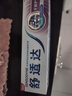 舒适达美白抗敏感防蛀护龈牙膏330g（100g×3+30g×1）新旧包装随机发 实拍图