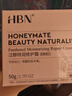 HBN修护B5面霜泛醇特润霜敏感肌舒缓滋润补水保湿生日礼物送女友 实拍图