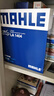 马勒（MAHLE）高风量空调滤芯滤清LA1404(适用8代凯美瑞卡罗拉雷凌19后荣放20后 实拍图