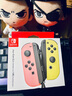 任天堂（Nintendo） Switch2/1配件 Pro限定手柄/joycon左右手柄 官方全新原装 joy-con 左淡雅粉/右淡雅黄-NS1 实拍图