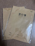 晨光文具16K双行薄 32张缝线作业本笔记本本子 牛皮纸初中学生练习簿错题本 1本装F16360AC 实拍图